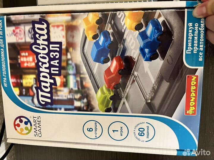 Bondibon Настольная игра Парковка Пазл Smart Games
