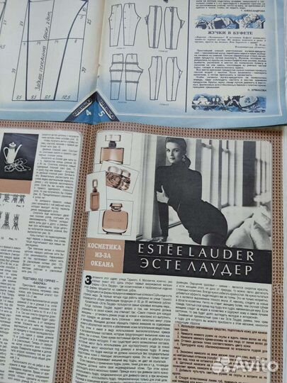 Приложения к журналам СССР