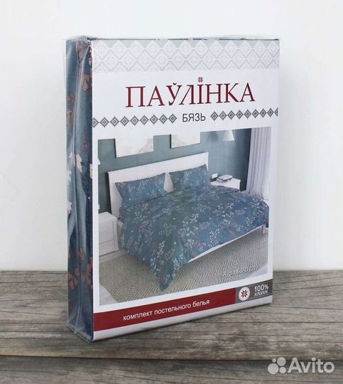 Постельное бельё новое