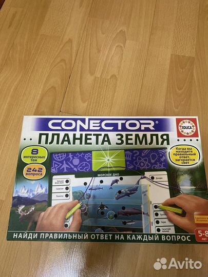Игра настольная