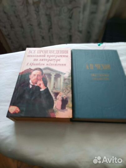 Советские книги