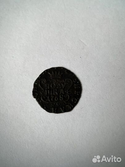 Полушка 1768 сибирь