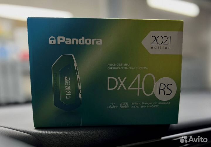 Сигнализация Pandora dx40rs