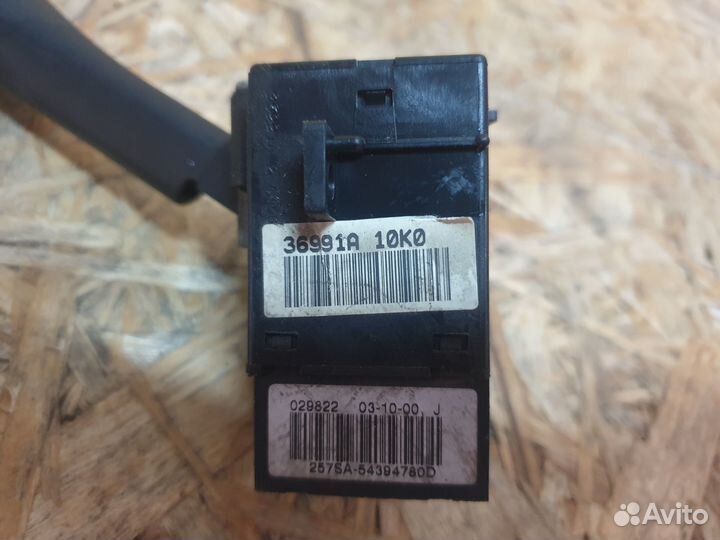 Переключатель стеклоочистителей Nissan Primera P11