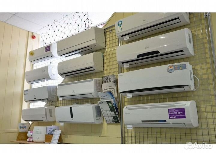 Кондиционер / большой выбор