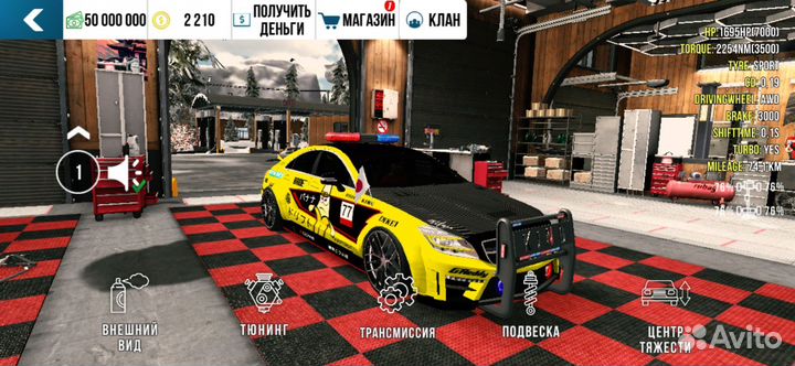 Машина в кар паркинге