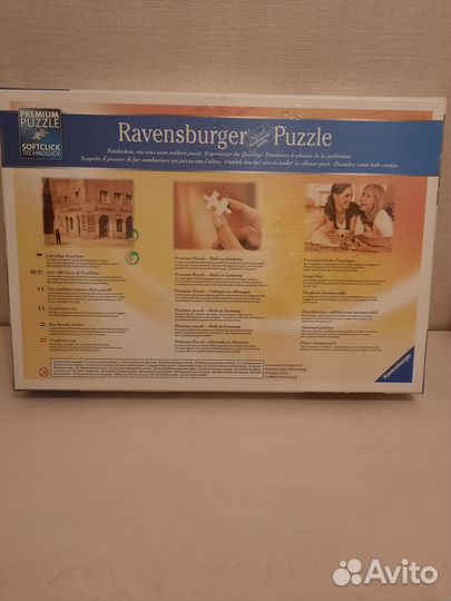 Пазлы 2000 деталей