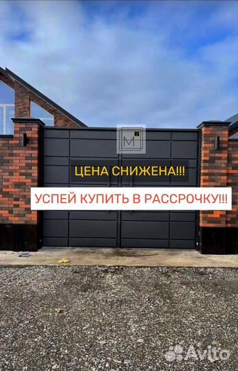 Под ключ Ворота в Махачкале на заказ