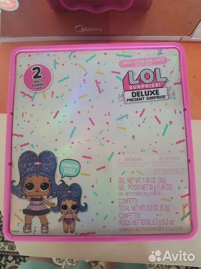 Бокс, Lol deluxe