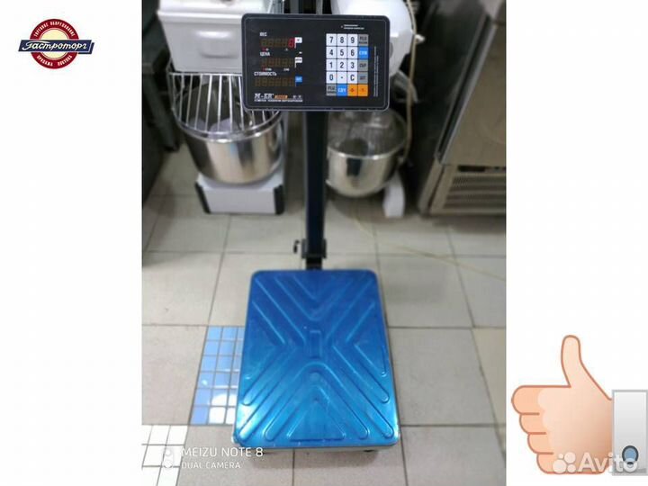 Весы напольные Mertech складная Стойка