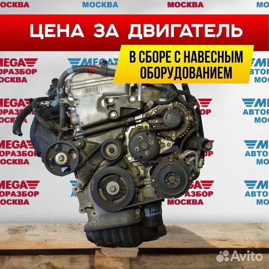 Двигатель 2az fe