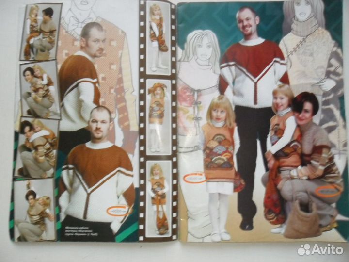 Журнал по вязанию