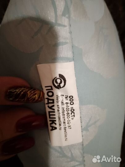 Подушка отропедическая