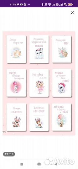 Карточки для фотосессии