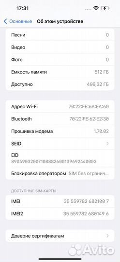 Материнская плата iPhone 14 Pro Max 512 GB