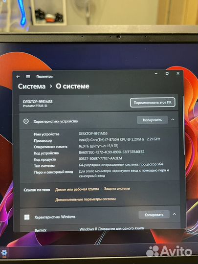 Топовый Acer Predator i7 RTX 2070 16GB