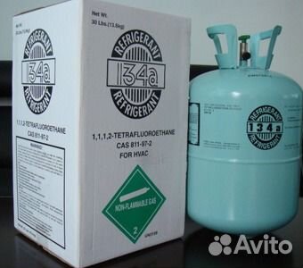 Фреон, марр-газ