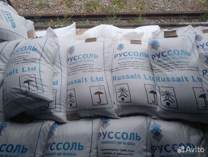 Пищевая соль Экстра от 5 тонн