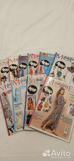 Журналы susanna moden