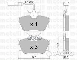К-т дисков. тормоз. колодок 2203461 Metelli