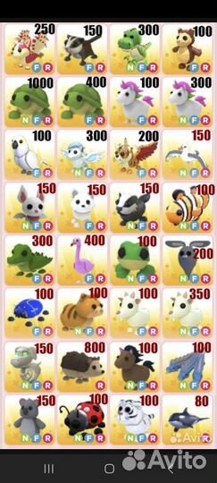 Роблокс Адопт ми