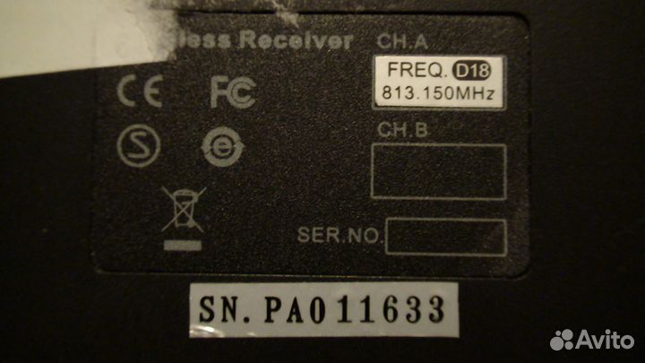 База-Приёмник от UHF Радиосистемы 