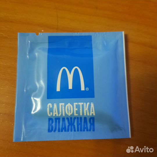 Влажные салфетки