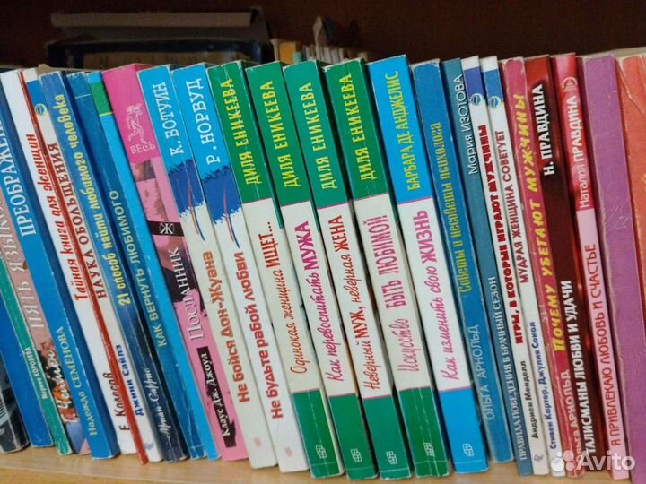 Книги из домашней библиотеки