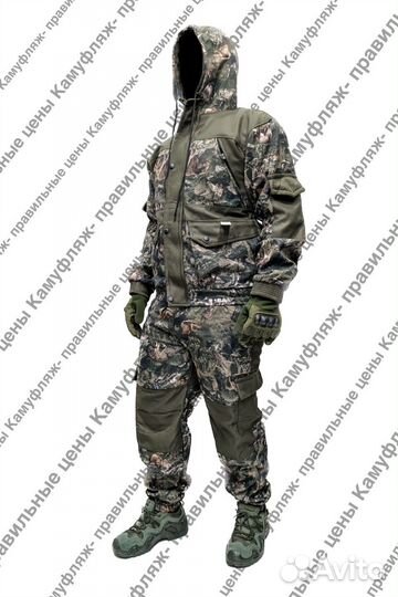 Костюм горка на флисе