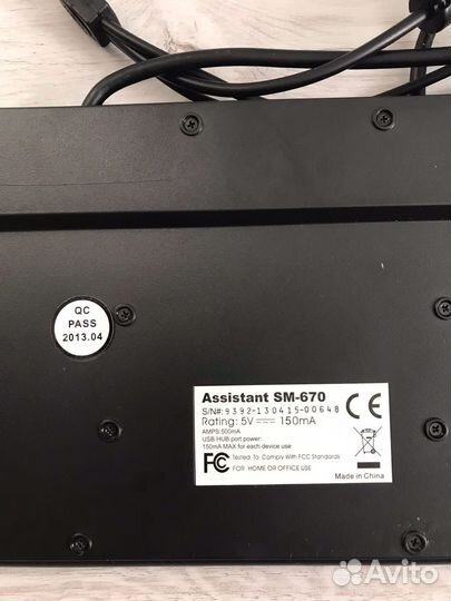 Клавиатура Defender с мышкой