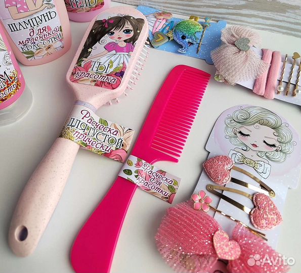 Подарок девочке. Подарочный набор детский