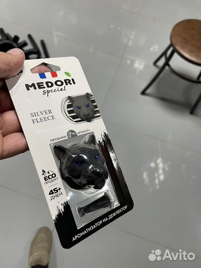 Арматизаторы medori