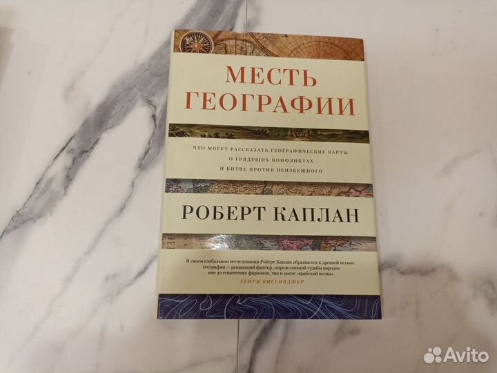 Советские и Российские книги про историю