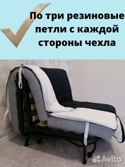 Чехлы на кресло Ликселе - IKEA, кресло Аккордеон