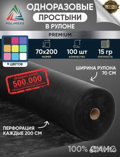 Кушетка для наращивания ресниц