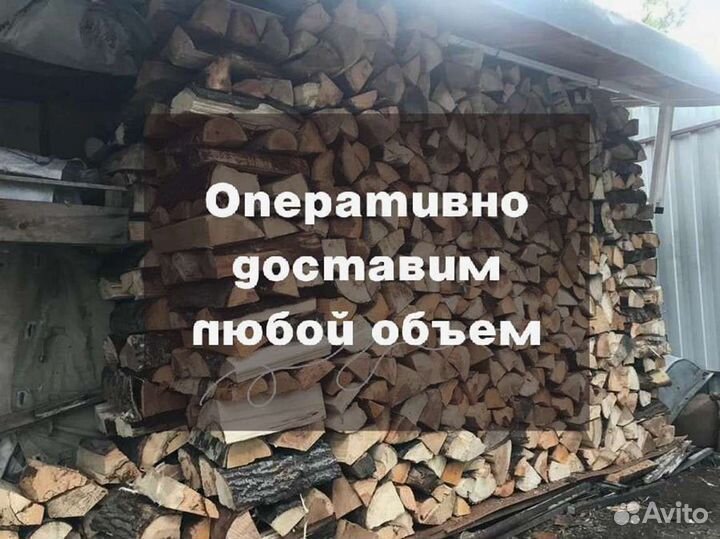 Дрова на дачу