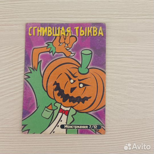 Карточки скуби ду