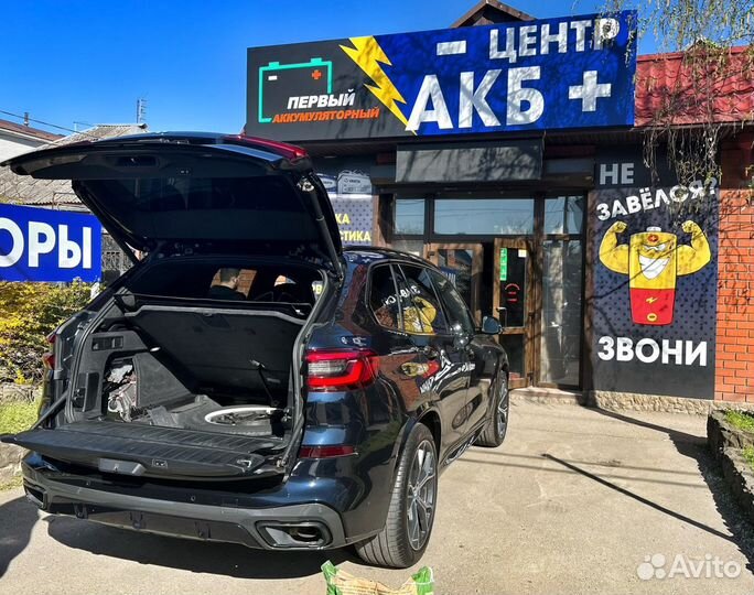 Аккумулятор с доставкой 24/7 круглосуточно