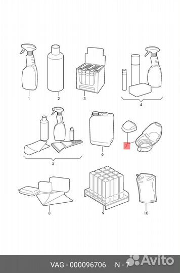 Воронка с крышкой для заливки жидкости стеклоомыва