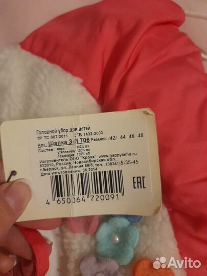 Шапочка для девочки новая