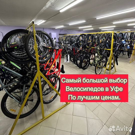 Велосипед bmx