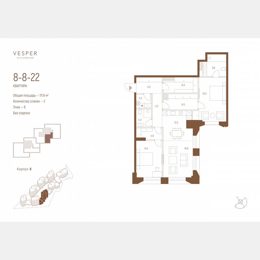 2-к. квартира, 111,6 м², 8/18 эт.