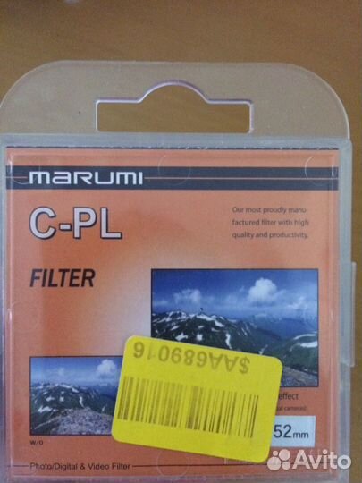 Новый Светофильтр Marumi Circular PL 52 mm