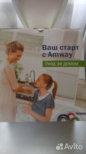 Подарочный набор Amway