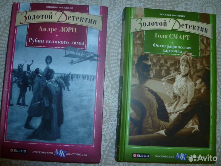 Книги серии 