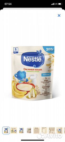 Конверт на выписку из роддома