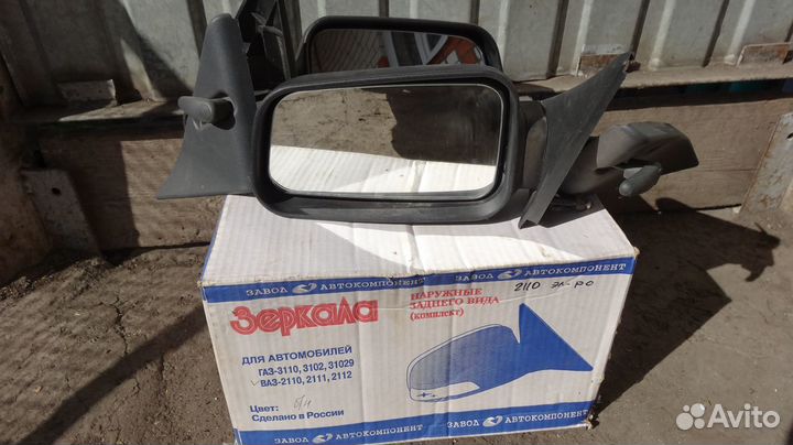 Зеркала ваз