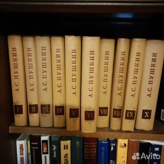 Продам полное собрание сочинений (10 т.) Пушкина