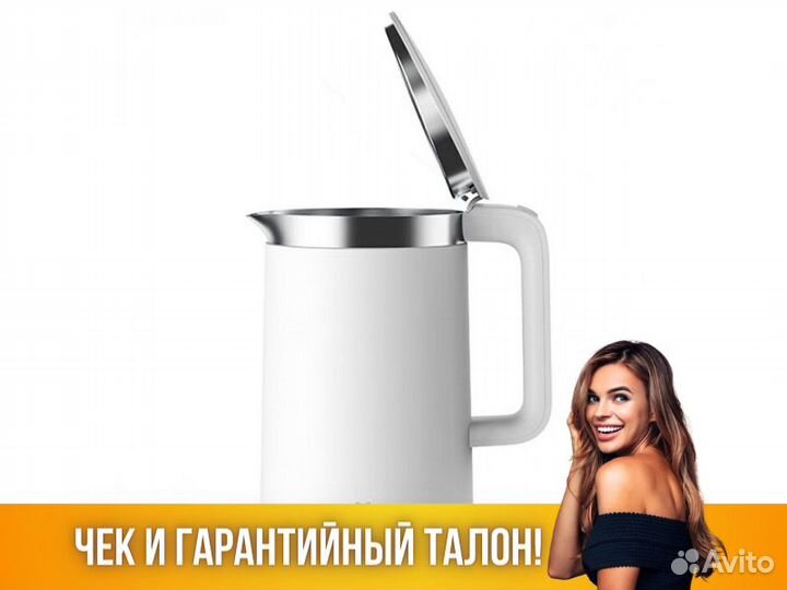 Чайник Xiaomi Mi Smart Kettle Pro