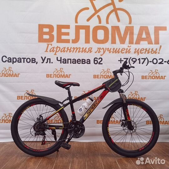 Велосипед для детей и подростков